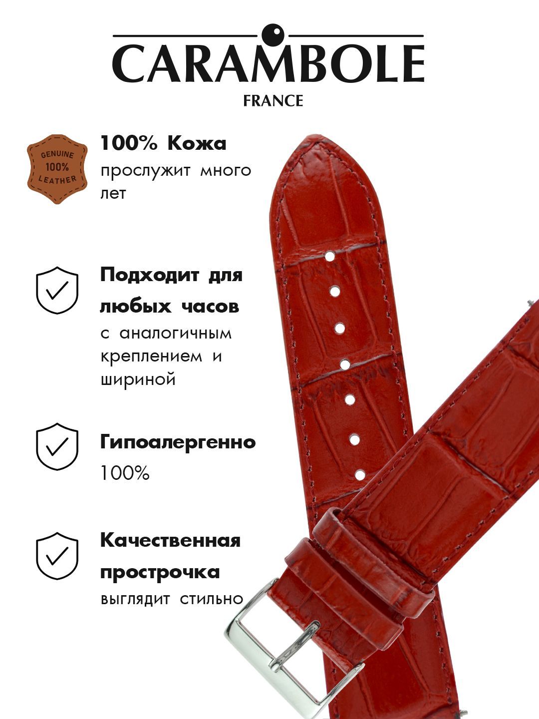 Ремешок из двух частей Carambole C24.HB1-52450C, Коричневый;серебристый, C24.HB1-52450C
Ремешок из двух частей Carambole C24.HB1-52450C, Коричневый;серебристый, C24.HB1-52450C