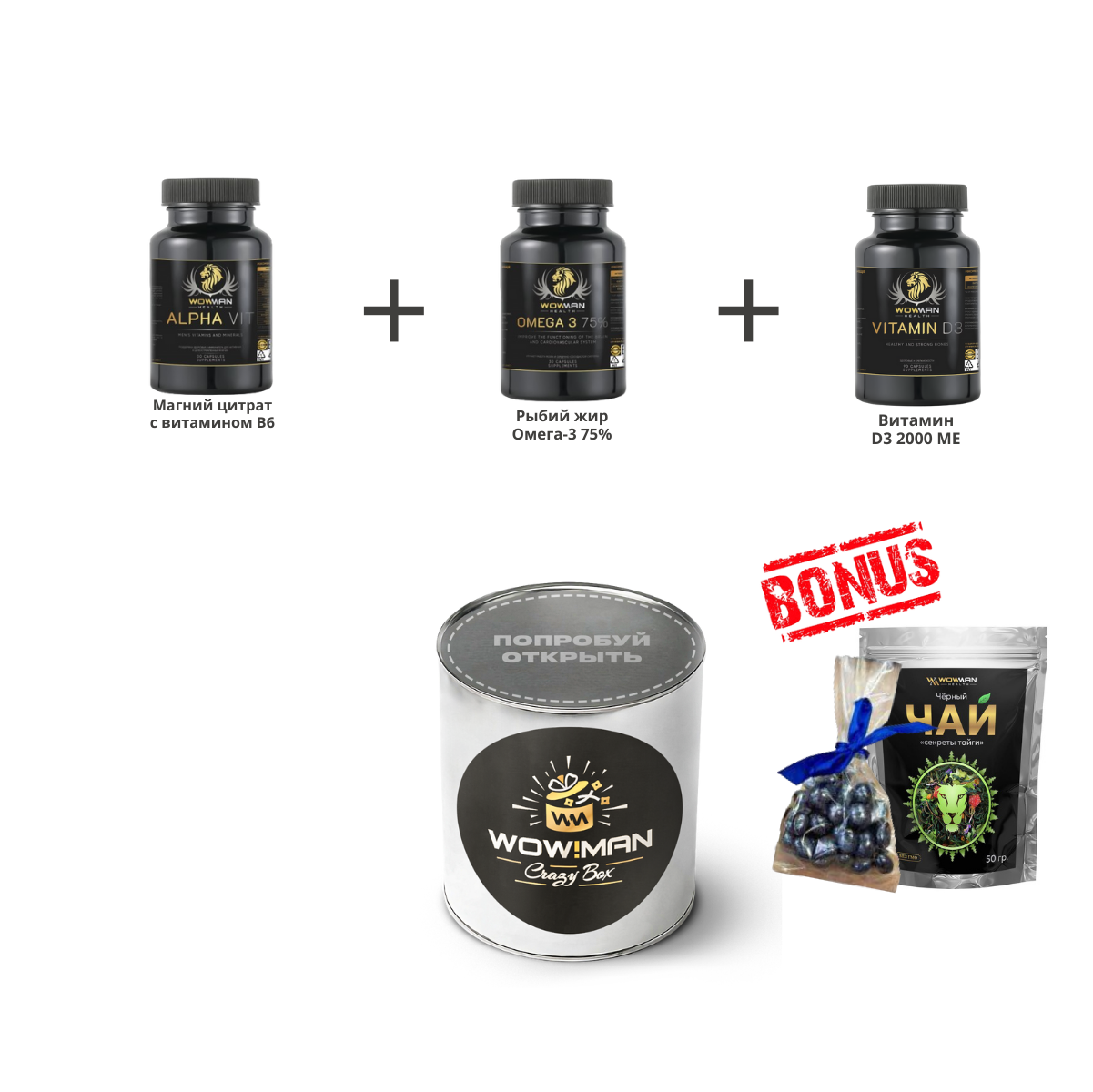 Набор WowMan Crazy Box Магний с витамином B6/Рыбий жир Омега 3 75%/Витамин D3 (Д3) 2000 ME, WowMan WMMGB6090/WMOMEGA030/WMD3090
Набор WowMan Crazy Box Магний с витамином B6/Рыбий жир Омега 3 75%/Витамин D3 (Д3) 2000 ME, WowMan WMMGB6090/WMOMEGA030/WMD3090