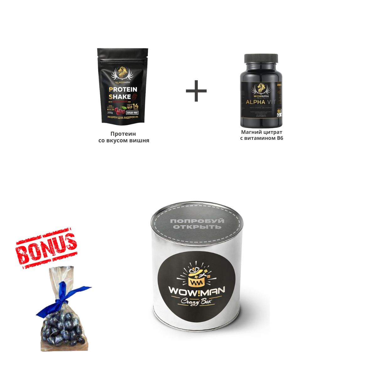 Набор WowMan Crazy Box Магний с витамином B6/ Протеин вишня, WowMan WMNN1005/WMMGB6090
Набор WowMan Crazy Box Магний с витамином B6/ Протеин вишня, WowMan WMNN1005/WMMGB6090