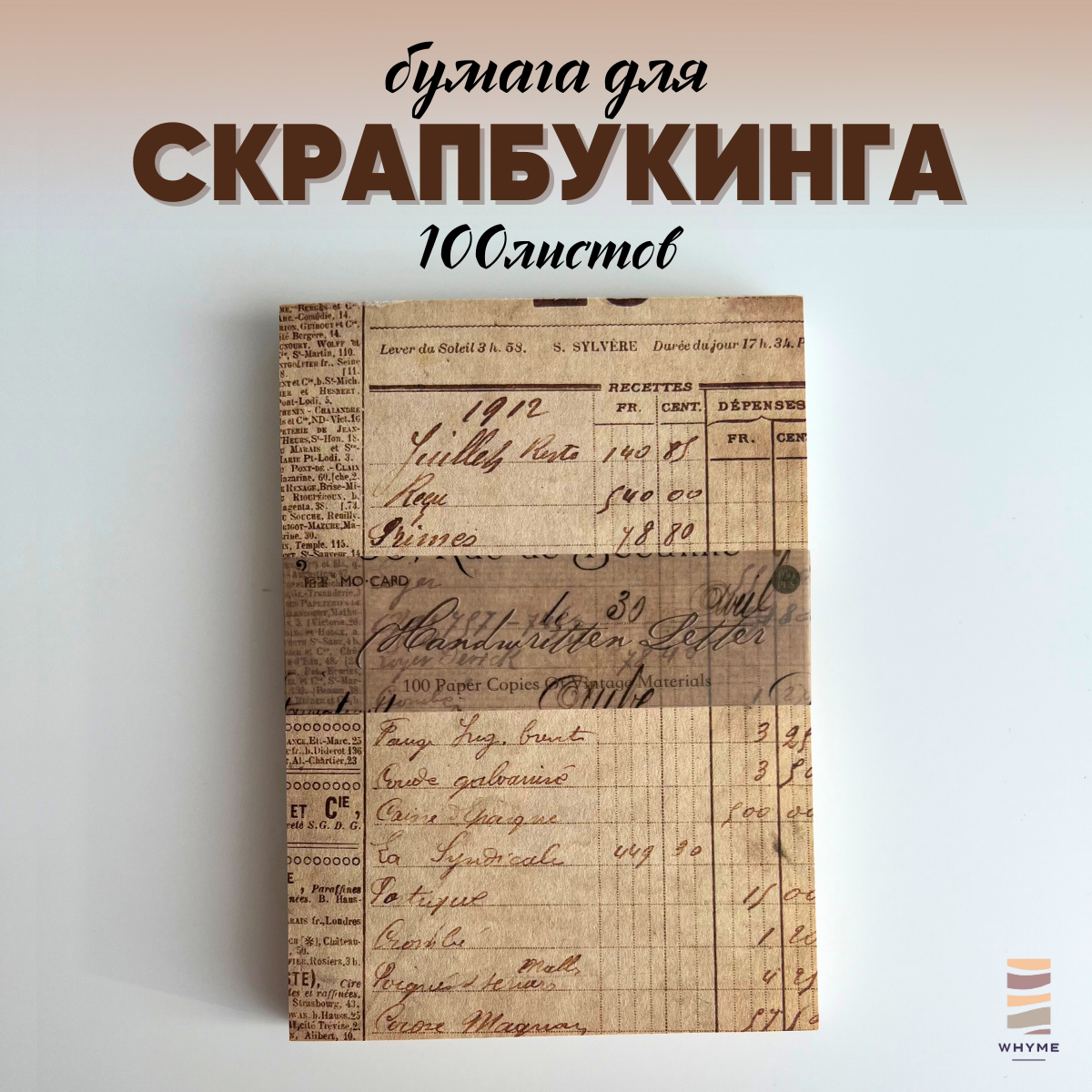 Бумага для скрапбукинга Письма 10х14 см, 80 г/м2, набор из 100 листов, Бежевый;белый;голубой;желтый;черный
Бумага для скрапбукинга Письма 10х14 см, 80 г/м2, набор из 100 листов, Бежевый;белый;голубой;желтый;черный