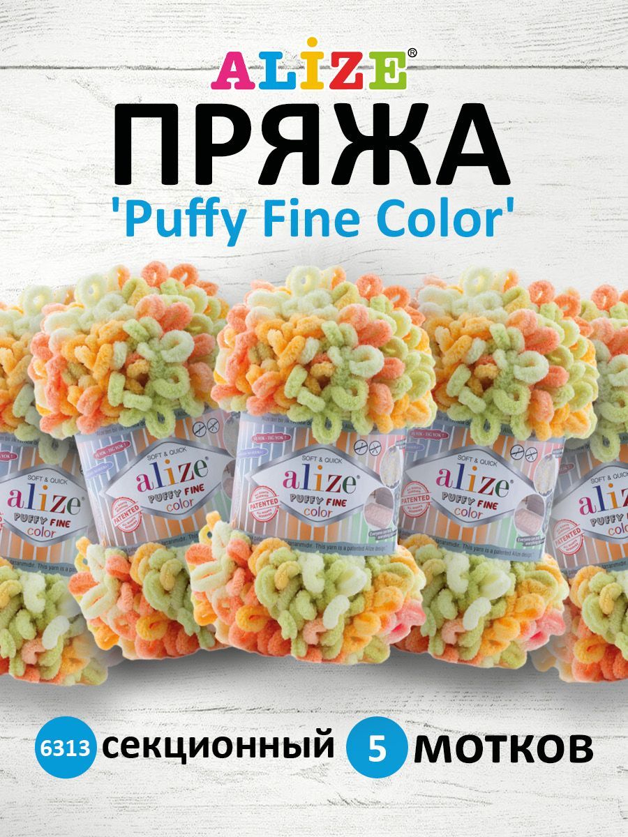 Пряжа для вязания руками ALIZE Puffy Fine Color, 100г, 14,5м, 6313 секционный, 5 шт, Разноцветный, 7728470
Пряжа для вязания руками ALIZE Puffy Fine Color, 100г, 14,5м, 6313 секционный, 5 шт, Разноцветный, 7728470