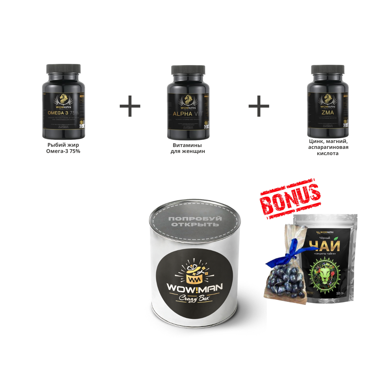 Набор WowMan Crazy Box Рыбий жир Омега 3/Витамины для женщин/ZMA цинка магния цитрат, WowMan WMOMEGA030/WMWOMENS030/WMZMA090
Набор WowMan Crazy Box Рыбий жир Омега 3/Витамины для женщин/ZMA цинка магния цитрат, WowMan WMOMEGA030/WMWOMENS030/WMZMA090