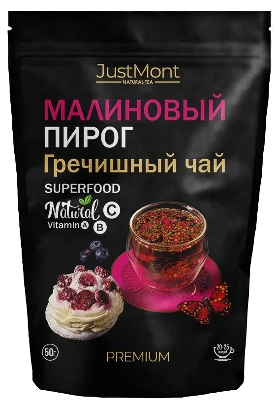 Чай травяной Justmont Гречишный Ку Цяо Малиновый пирог, гранулированный суперфуд, 50 гр, Ку Цяо Малиновый пирог, 50гр
Чай травяной Justmont Гречишный Ку Цяо Малиновый пирог, гранулированный суперфуд, 50 гр, Ку Цяо Малиновый пирог, 50гр