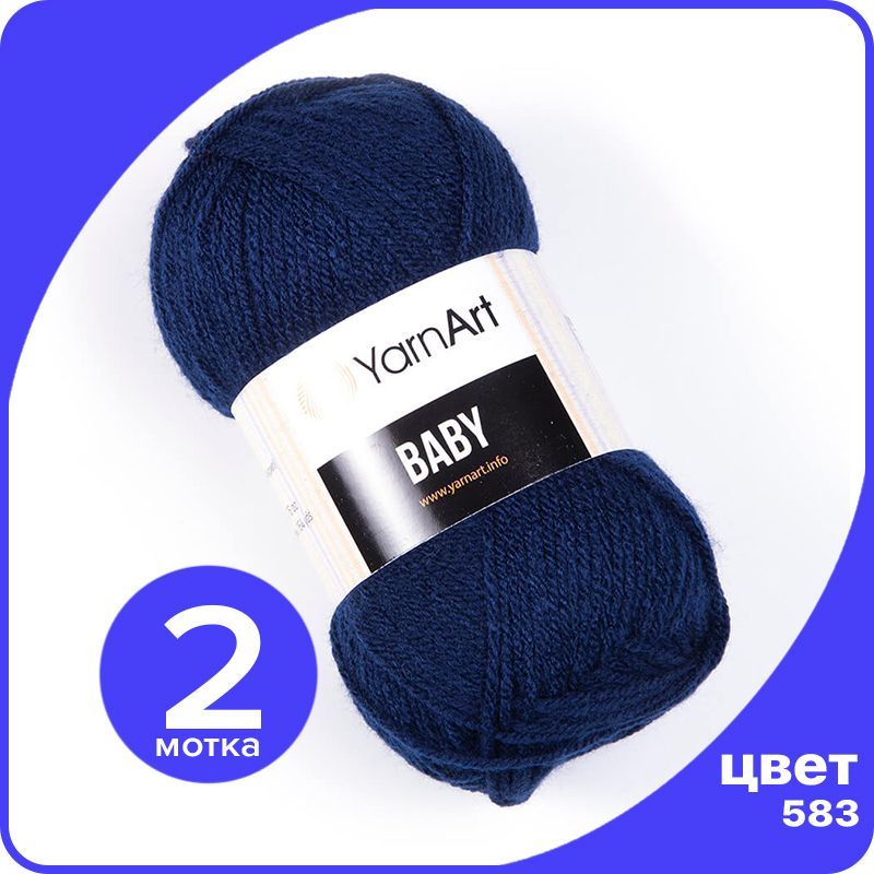 Пряжа YarnArt Baby 2 шт - 583 (Темно - синий) - 50 гр х 150 м / ЯрнАрт Беби, YA-baby_klubok.club_2
Пряжа YarnArt Baby 2 шт - 583 (Темно - синий) - 50 гр х 150 м / ЯрнАрт Беби, YA-baby_klubok.club_2