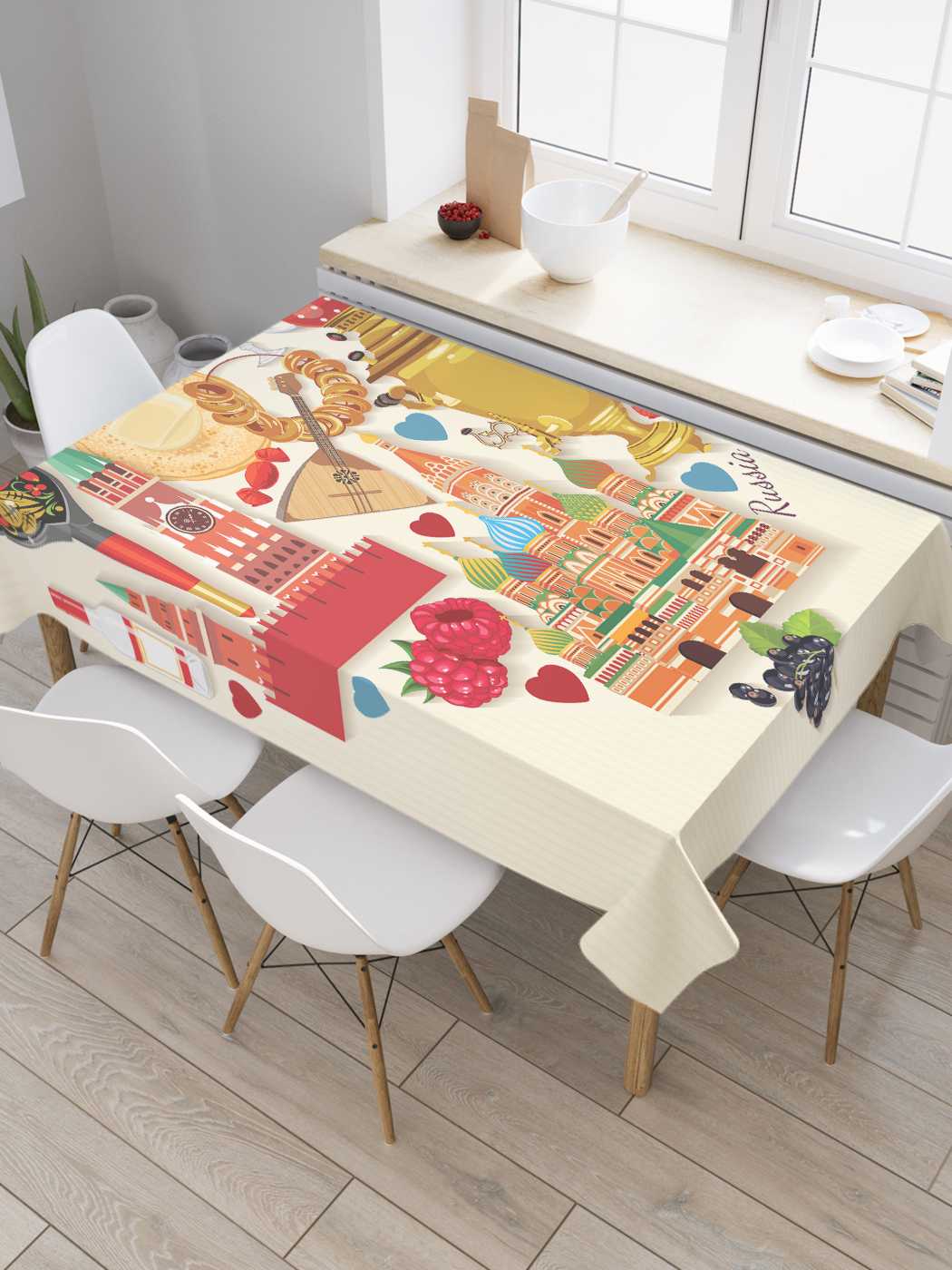 Скатерть прямоугольная JoyArty "Российская любовь" из оксфорда, 120x145 см, Бежевый, Российская любовь
Скатерть прямоугольная JoyArty "Российская любовь" из оксфорда, 120x145 см, Бежевый, Российская любовь