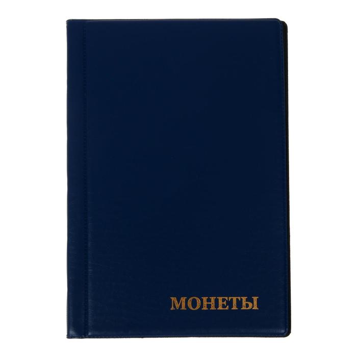 Альбом для монет Calligrata 125х185 мм, на 150 монет, ячейка 35х35 мм, обложка ПВХ, синий
Альбом для монет Calligrata 125х185 мм, на 150 монет, ячейка 35х35 мм, обложка ПВХ, синий