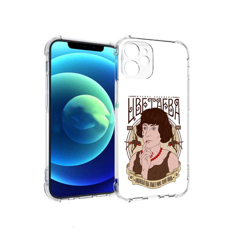 Чехол MyPads Tocco для Apple iPhone 12 mini Цветаева (PT157566.610.197), Прозрачный, Tocco
Чехол MyPads Tocco для Apple iPhone 12 mini Цветаева (PT157566.610.197), Прозрачный, Tocco