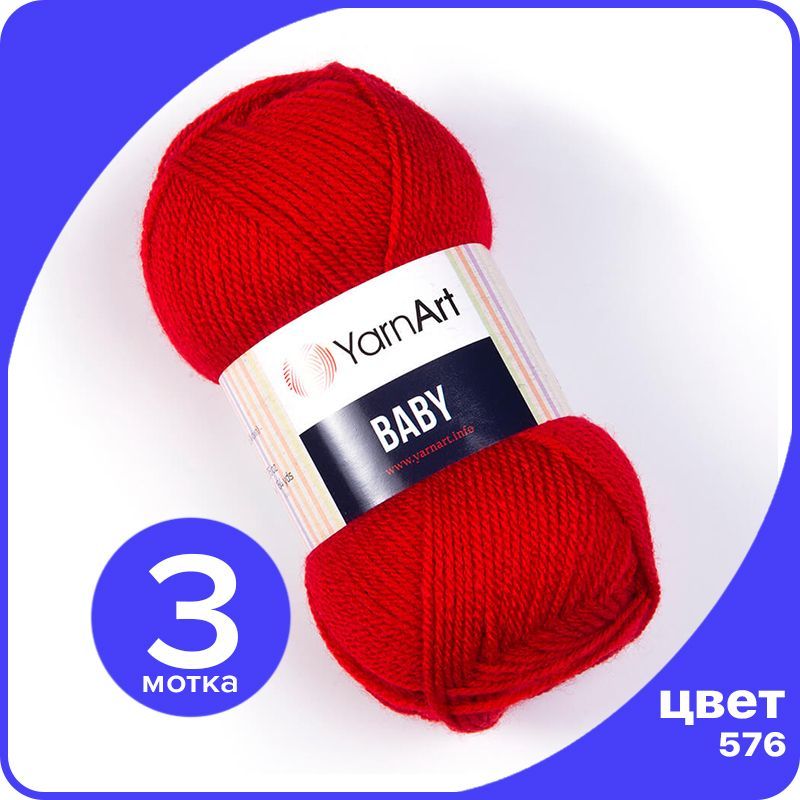 Пряжа YarnArt Baby 3 шт - 576 (Красный) - 50 гр х 150 м / ЯрнАрт Беби, YA-baby_klubok.club_3
Пряжа YarnArt Baby 3 шт - 576 (Красный) - 50 гр х 150 м / ЯрнАрт Беби, YA-baby_klubok.club_3