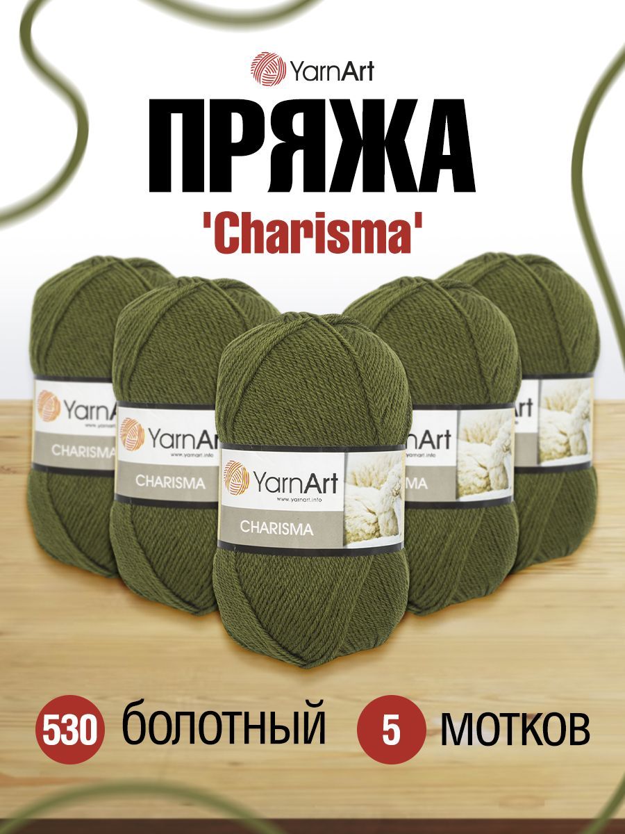 Пряжа для вязания YarnArt Charisma 100г, 200м (шерсть, акрил) (530 болотный), 5 мотков, Зеленый, 372032
Пряжа для вязания YarnArt Charisma 100г, 200м (шерсть, акрил) (530 болотный), 5 мотков, Зеленый, 372032