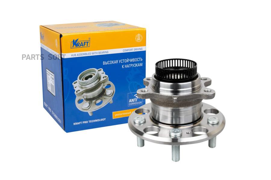 KRAFT KT110022 Ступица в сборе задняя Hyundai Elantra (06-11), i30 (07-) 1.4-2.0)/KIA Ceed
KRAFT KT110022 Ступица в сборе задняя Hyundai Elantra (06-11), i30 (07-) 1.4-2.0)/KIA Ceed