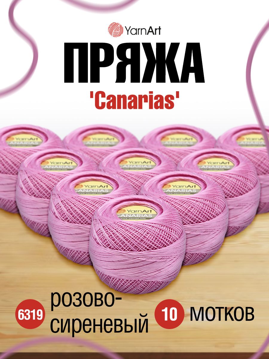 Пряжа для вязания YarnArt Canarias 20г, 203м (6319 розово-сиреневый), 10 мотков, Розовый, 372079
Пряжа для вязания YarnArt Canarias 20г, 203м (6319 розово-сиреневый), 10 мотков, Розовый, 372079