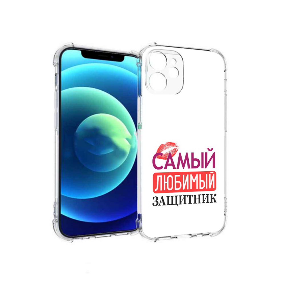 Чехол MyPads Tocco для Apple iPhone 12 mini любимый защитник (PT157566.610.451), Прозрачный, Tocco
Чехол MyPads Tocco для Apple iPhone 12 mini любимый защитник (PT157566.610.451), Прозрачный, Tocco