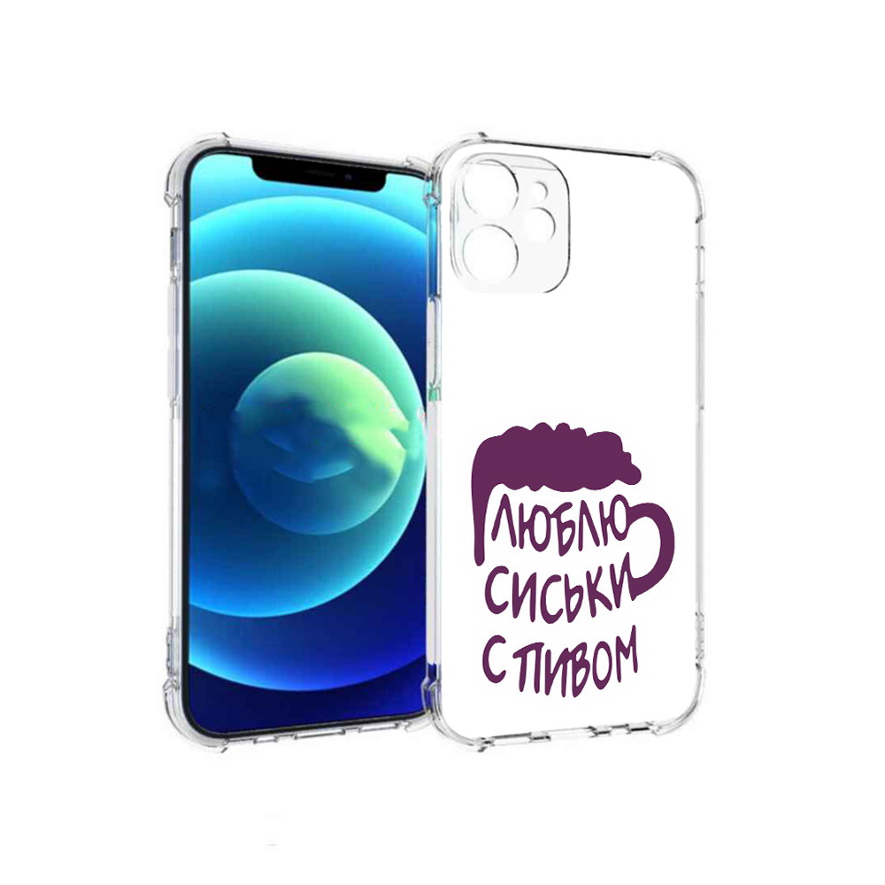 Чехол MyPads Tocco для Apple iPhone 12 mini люблю пить кружка (PT157566.610.453), Прозрачный, Tocco
Чехол MyPads Tocco для Apple iPhone 12 mini люблю пить кружка (PT157566.610.453), Прозрачный, Tocco