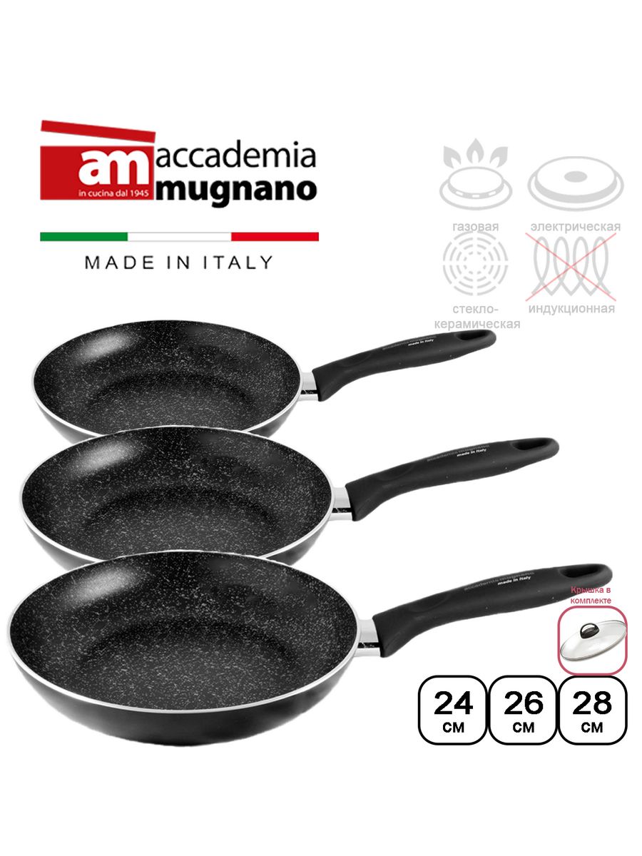 Набор Accademia Mugnano Petra сковорода 24 см, 26 см, 28 см с крышками, Черный, Petra
Набор Accademia Mugnano Petra сковорода 24 см, 26 см, 28 см с крышками, Черный, Petra