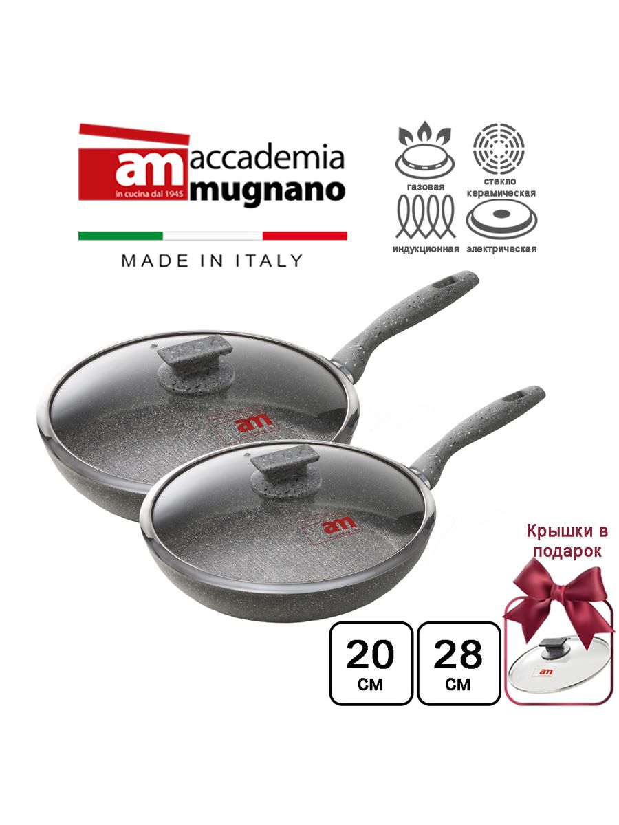 Набор Accademia Mugnano Regia di Pietra сковорода 20 см, 28 см с крышками, Серый, Regia di Pietra
Набор Accademia Mugnano Regia di Pietra сковорода 20 см, 28 см с крышками, Серый, Regia di Pietra