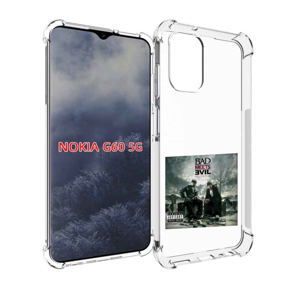 Чехол MyPads Eminem BAD MEETS EVIL – HELL THE SEQUEL для Nokia G60 5G, Прозрачный, Tocco
Чехол MyPads Eminem BAD MEETS EVIL – HELL THE SEQUEL для Nokia G60 5G, Прозрачный, Tocco