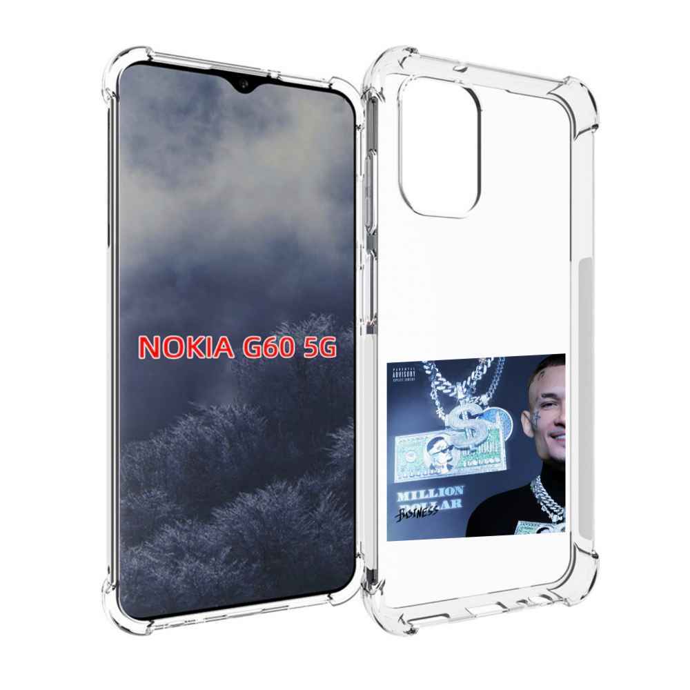 Чехол MyPads Million Dollar, Business Morgenshtern для Nokia G60 5G, Прозрачный, Tocco
Чехол MyPads Million Dollar, Business Morgenshtern для Nokia G60 5G, Прозрачный, Tocco