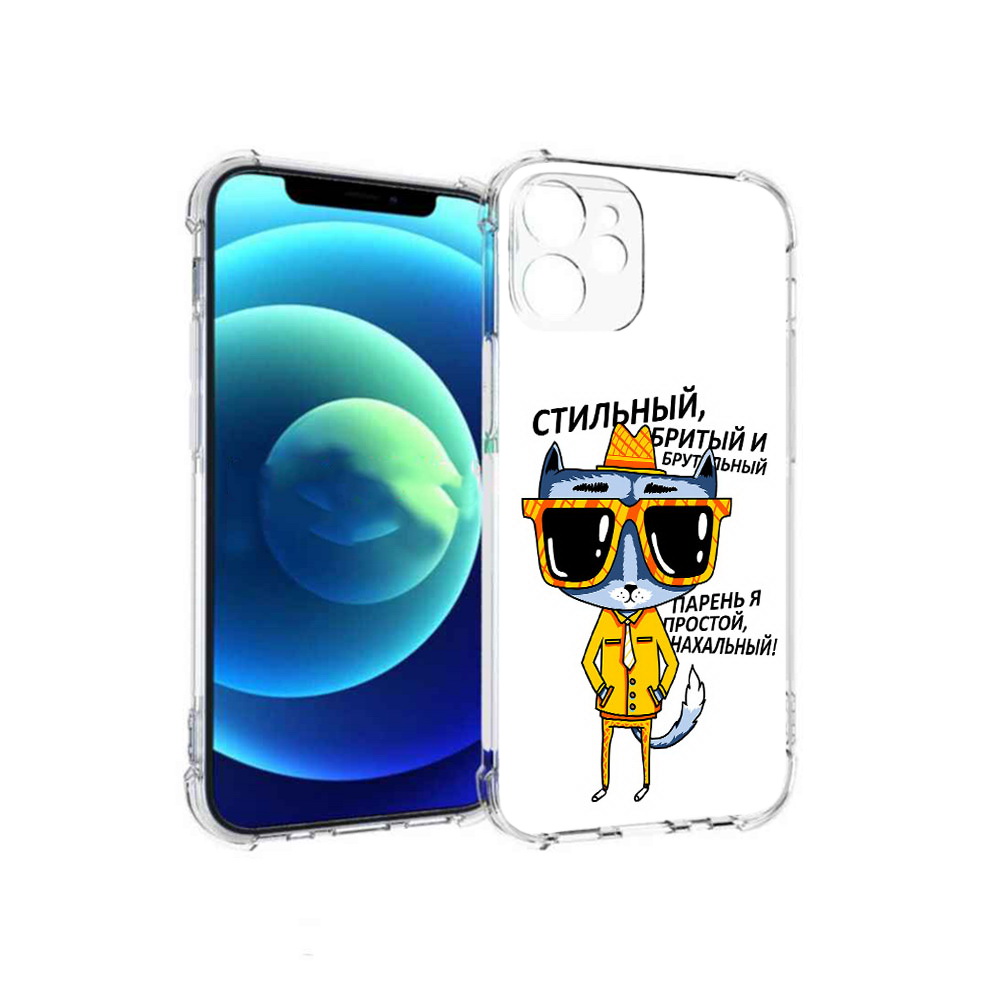 Чехол MyPads Tocco для Apple iPhone 12 mini стильный кот (PT157566.610.625), Прозрачный, Tocco
Чехол MyPads Tocco для Apple iPhone 12 mini стильный кот (PT157566.610.625), Прозрачный, Tocco