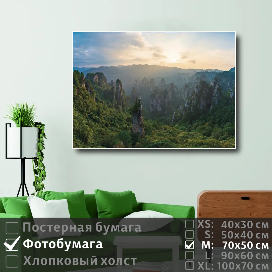 Постер на фотобумаге ПолиЦентр Долина с горами на рассвете 70х50 см, ДолинаСГорамиНаРассвете
Постер на фотобумаге ПолиЦентр Долина с горами на рассвете 70х50 см, ДолинаСГорамиНаРассвете