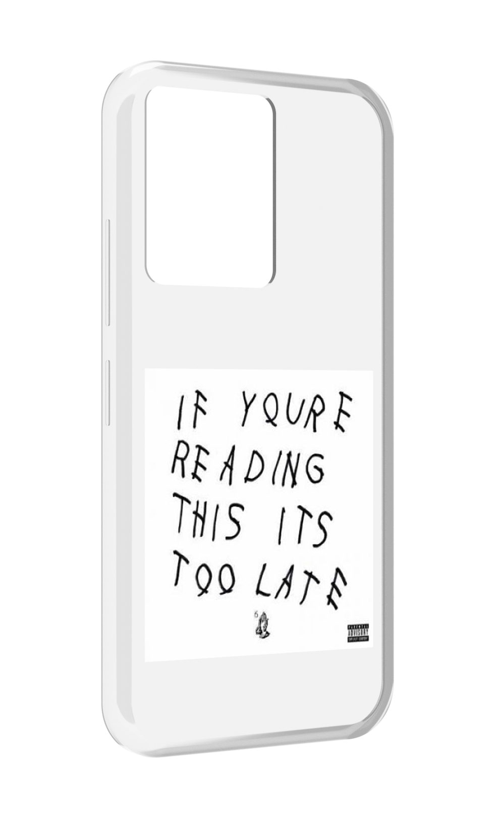 Чехол MyPads Drake - If You’re Reading This It’s Too Late для Infinix Note 12 5G X671, Прозрачный, Tocco
Чехол MyPads Drake - If You’re Reading This It’s Too Late для Infinix Note 12 5G X671, Прозрачный, Tocco
