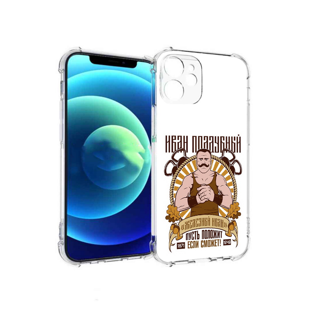 Чехол MyPads Tocco для Apple iPhone 12 mini Железный Иван (PT157566.610.80), Прозрачный, Tocco
Чехол MyPads Tocco для Apple iPhone 12 mini Железный Иван (PT157566.610.80), Прозрачный, Tocco