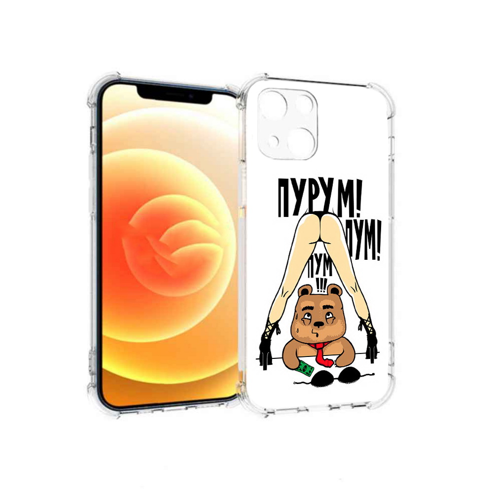 Чехол MyPads Tocco для Apple iPhone 13 Пурум пум пум (PT163239.611.140), Прозрачный, Tocco
Чехол MyPads Tocco для Apple iPhone 13 Пурум пум пум (PT163239.611.140), Прозрачный, Tocco