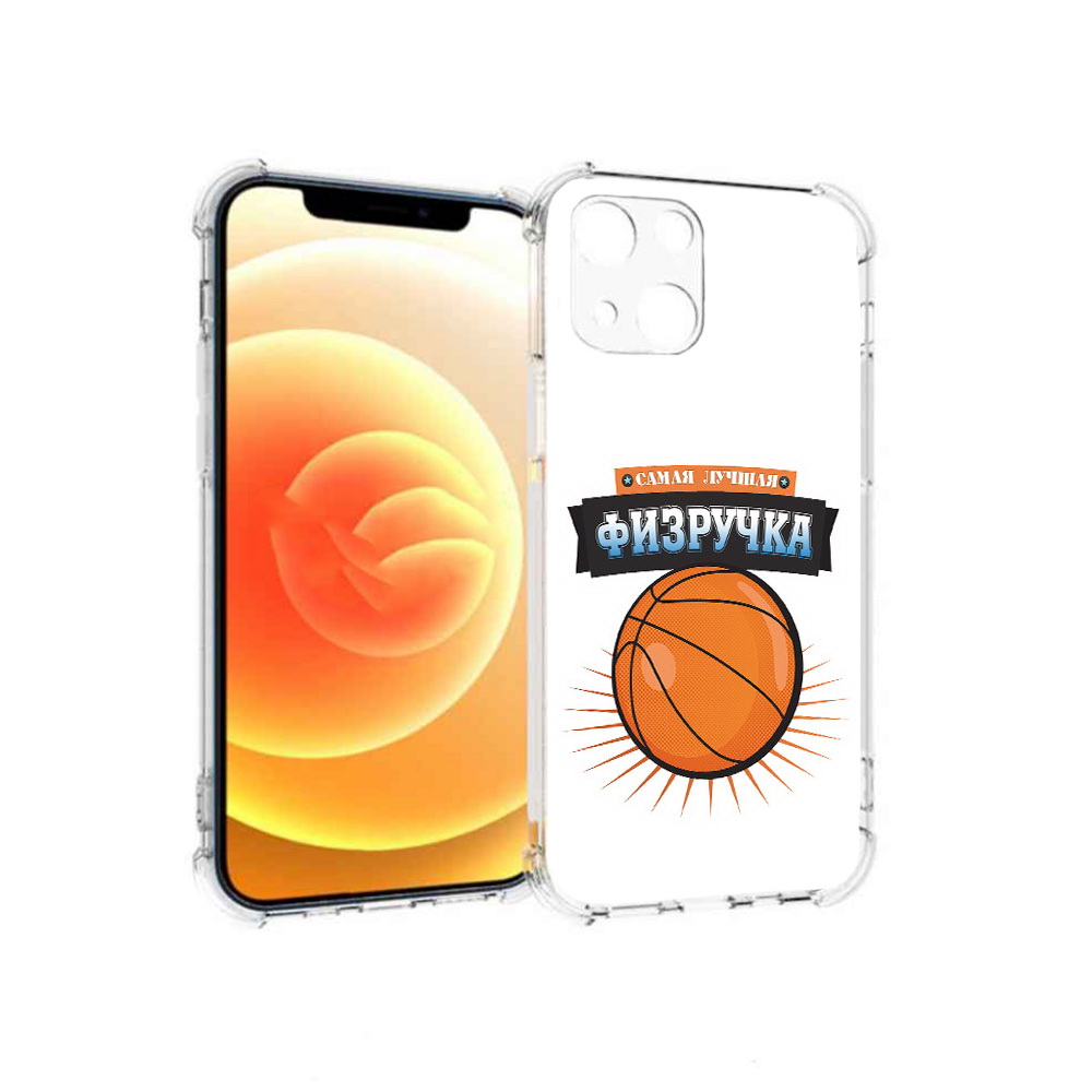 Чехол MyPads Tocco для Apple iPhone 13 Самая лучшая физручка (PT163239.611.153), Прозрачный, Tocco
Чехол MyPads Tocco для Apple iPhone 13 Самая лучшая физручка (PT163239.611.153), Прозрачный, Tocco