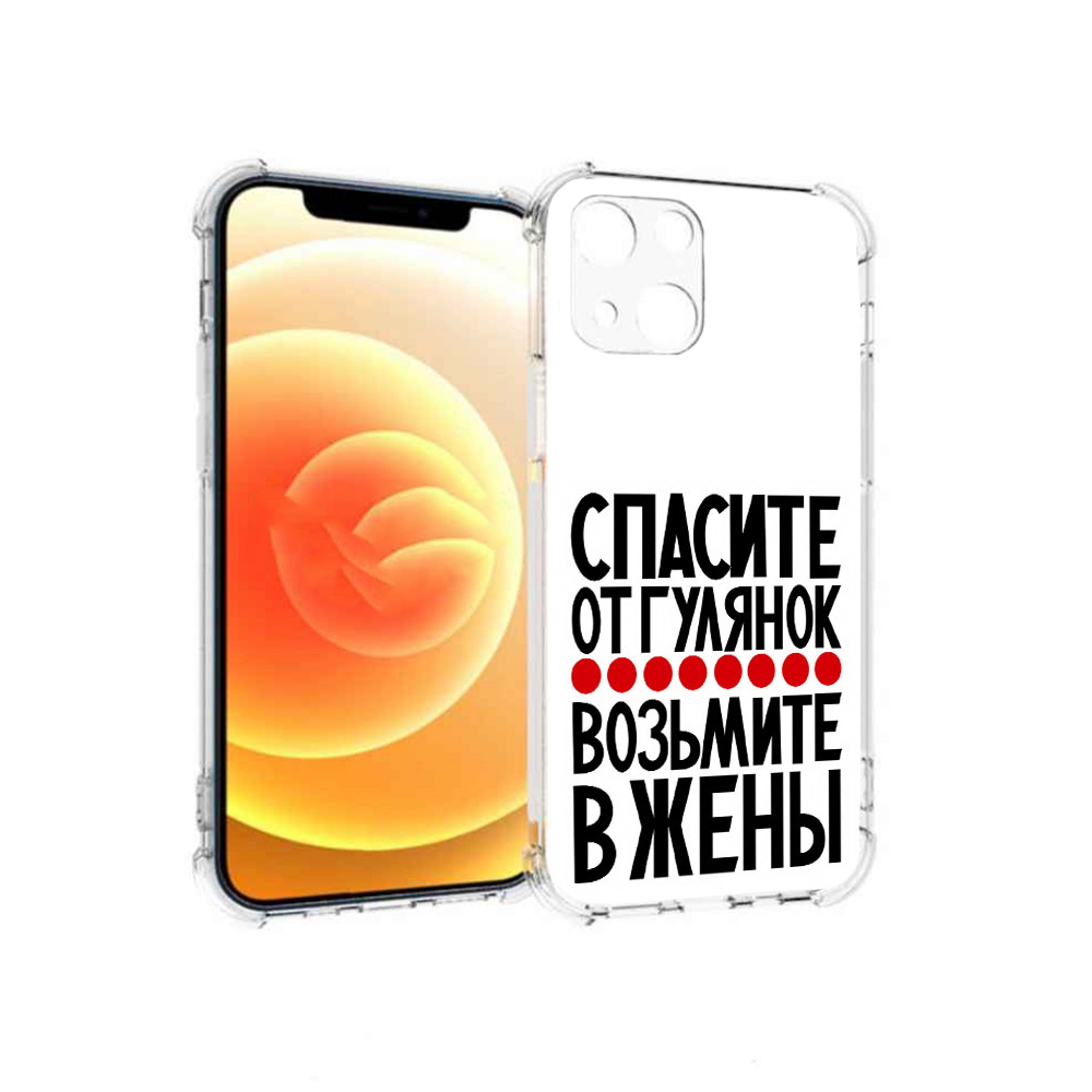 Чехол MyPads Tocco для Apple iPhone 13 Спасите от гулянок возьмите в жены, Прозрачный, Tocco
Чехол MyPads Tocco для Apple iPhone 13 Спасите от гулянок возьмите в жены, Прозрачный, Tocco
