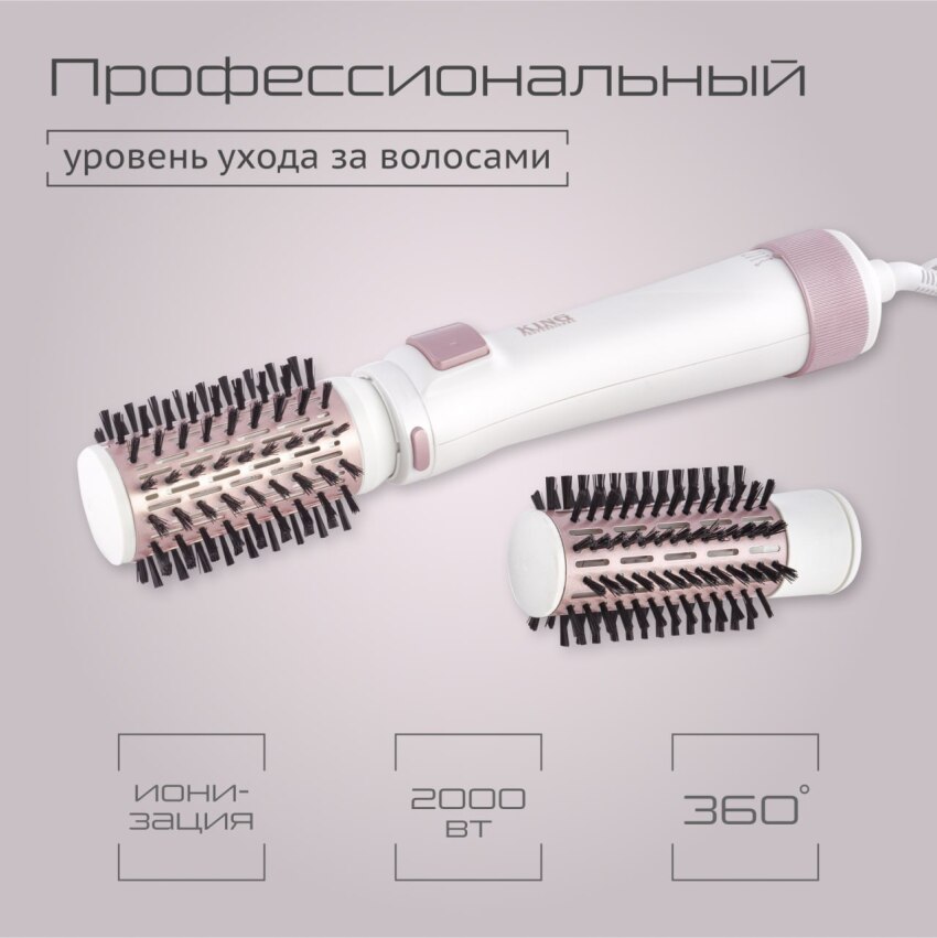 Фен-щетка King Professional 7839 2000 Вт белая, золотистая, Белый;золотистый, 7839
Фен-щетка King Professional 7839 2000 Вт белая, золотистая, Белый;золотистый, 7839