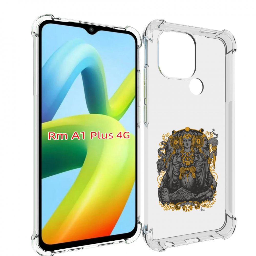 Чехол MyPads божество с золотыми элементами для Xiaomi Redmi A1 Plus +, Прозрачный, Tocco
Чехол MyPads божество с золотыми элементами для Xiaomi Redmi A1 Plus +, Прозрачный, Tocco