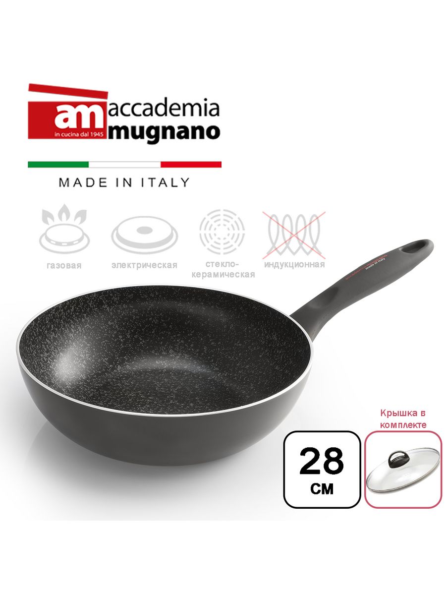 Сковорода вок Accademia Mugnano Petra с крышкой 28 см, Черный, Petra сковорода с крышкой
Сковорода вок Accademia Mugnano Petra с крышкой 28 см, Черный, Petra сковорода с крышкой