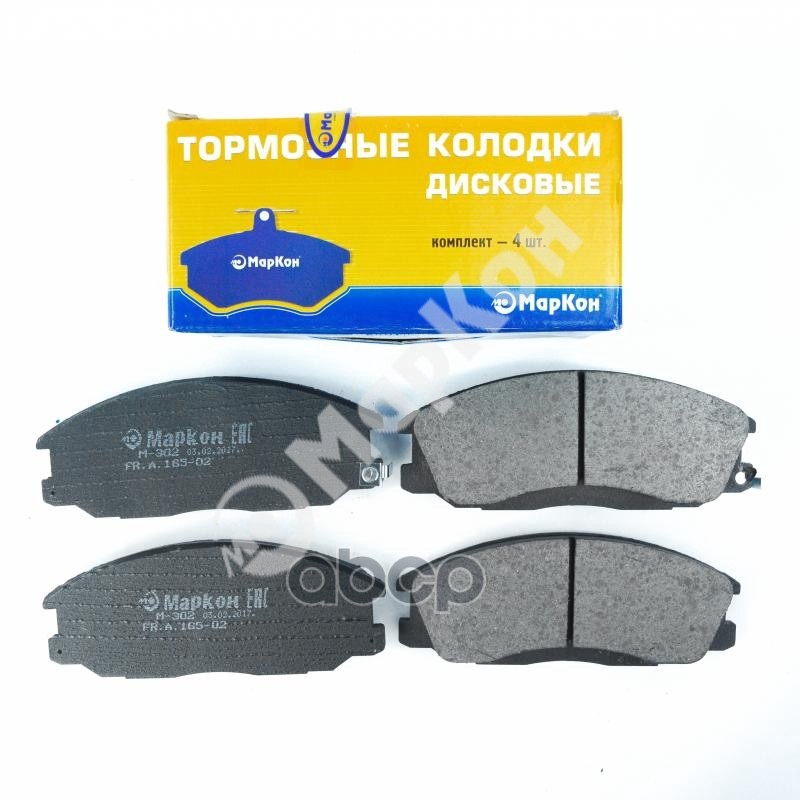 Колодки Тормозные Дисковые К-Т С Мех. Индикатором Износа Hyundai Santa Fe Ssangyong МарКон
Колодки Тормозные Дисковые К-Т С Мех. Индикатором Износа Hyundai Santa Fe Ssangyong МарКон
