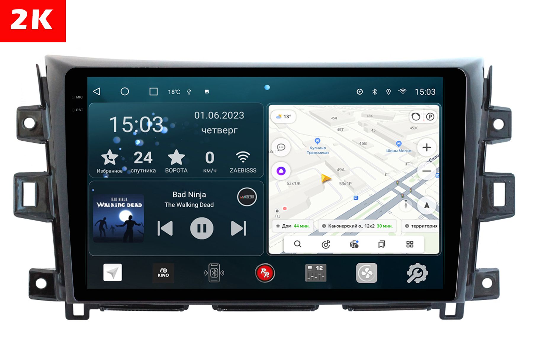 Автомобильная магнитола Redpower 71028 2К Nissan Navara 3 06.2014 по н.в. 10 ", 71028
Автомобильная магнитола Redpower 71028 2К Nissan Navara 3 06.2014 по н.в. 10 ", 71028