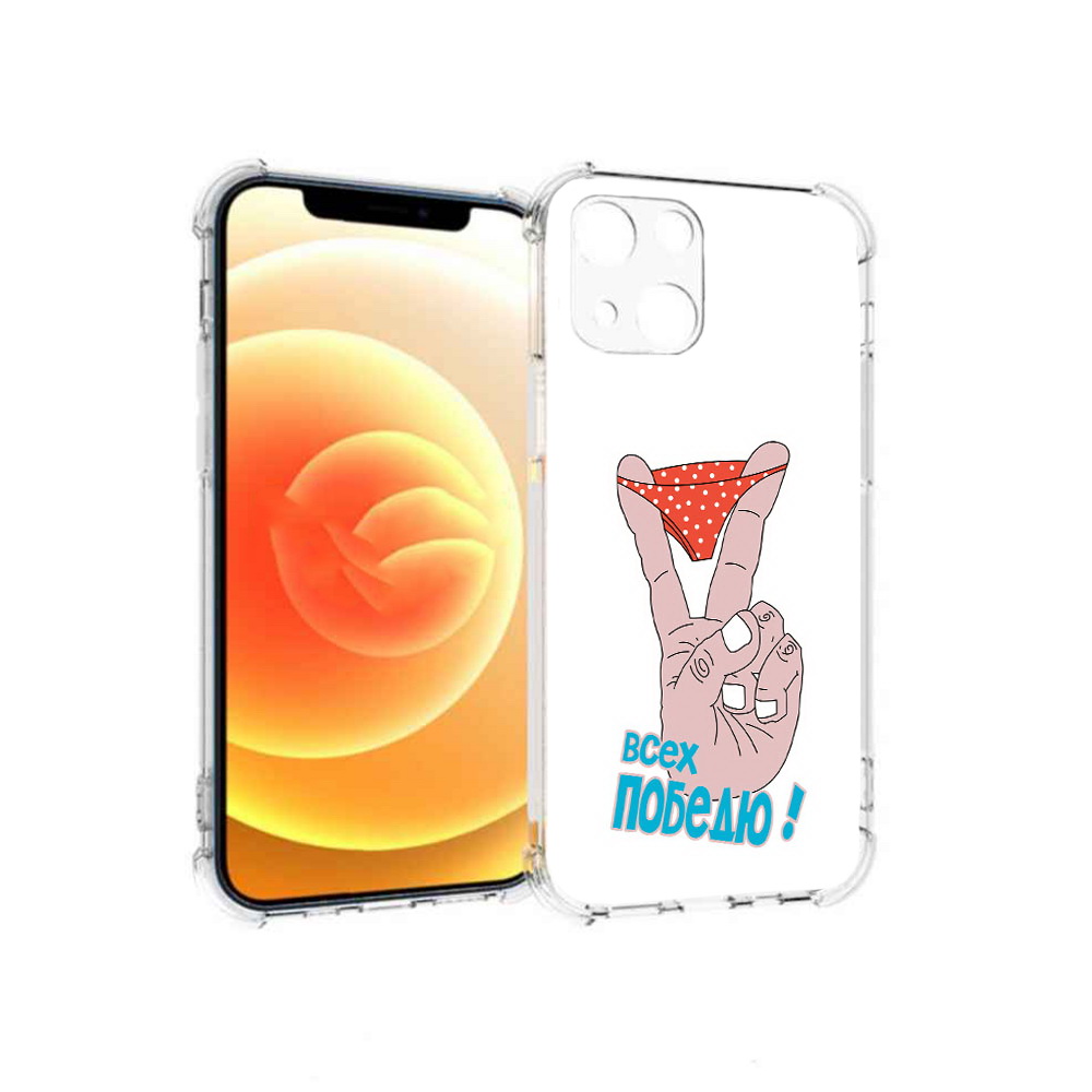 Чехол MyPads Tocco для Apple iPhone 13 всех победю (PT163239.611.281), Прозрачный, Tocco
Чехол MyPads Tocco для Apple iPhone 13 всех победю (PT163239.611.281), Прозрачный, Tocco