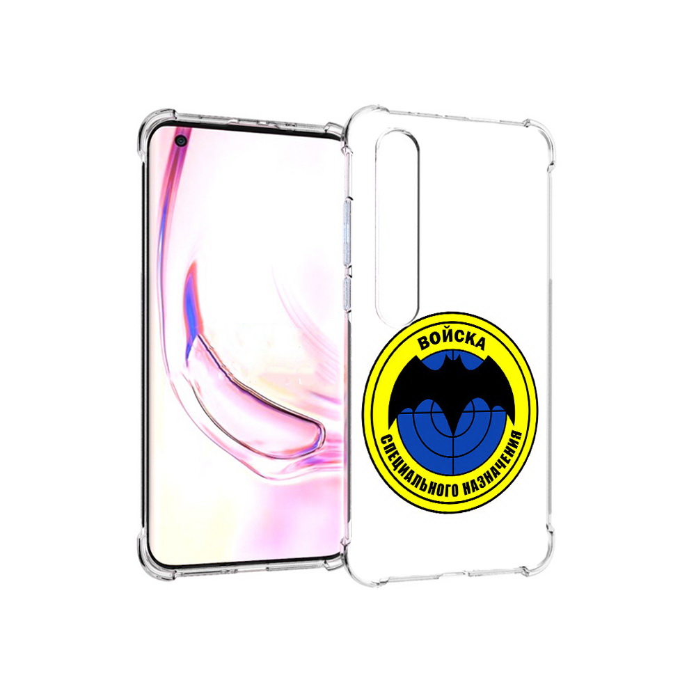 Чехол MyPads Tocco для Xiaomi Mi 10 Pro спец назначение (PT144585.295.617), Прозрачный, Tocco
Чехол MyPads Tocco для Xiaomi Mi 10 Pro спец назначение (PT144585.295.617), Прозрачный, Tocco