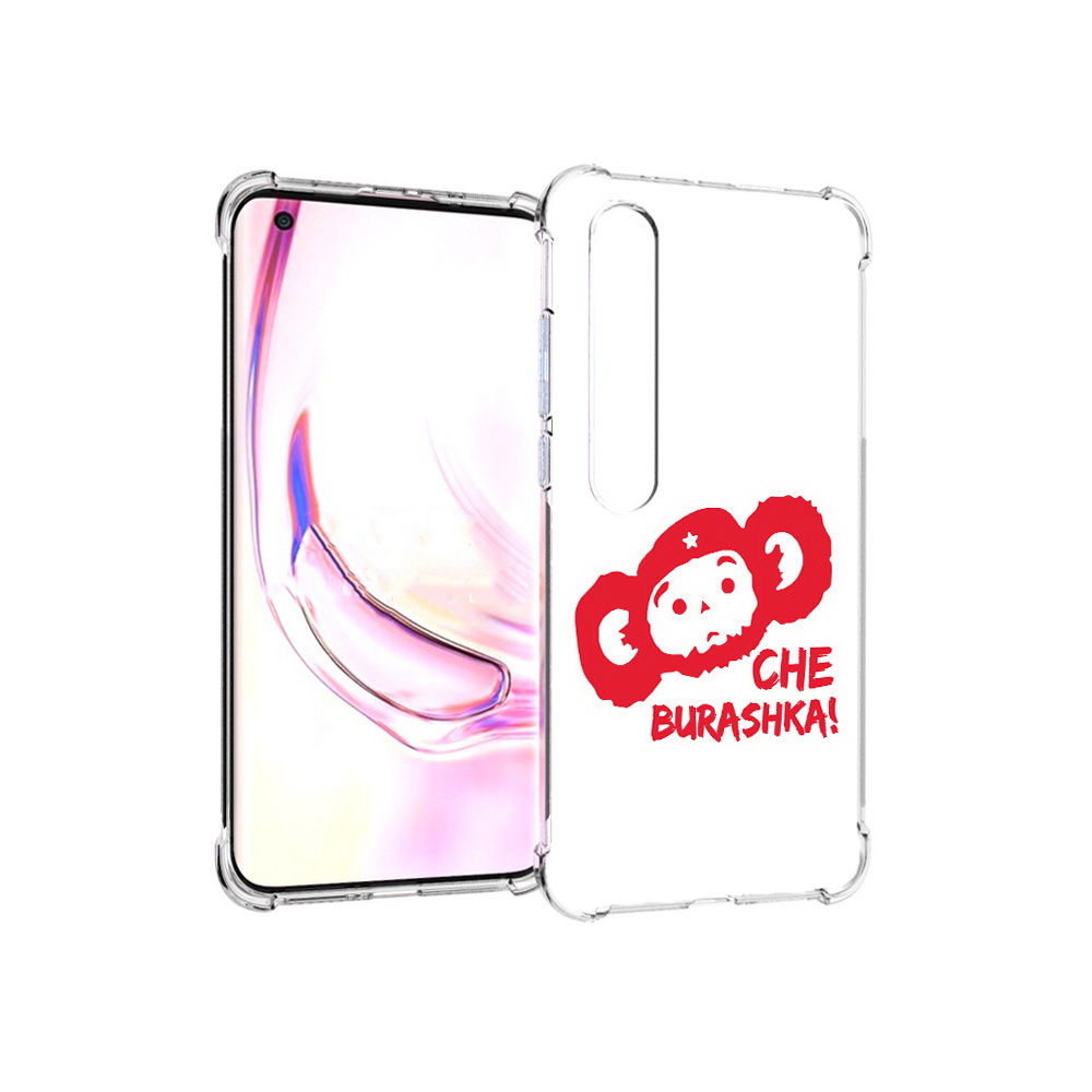 Чехол MyPads Tocco для Xiaomi Mi 10 Pro чебурашка (PT144585.295.672), Прозрачный, Tocco
Чехол MyPads Tocco для Xiaomi Mi 10 Pro чебурашка (PT144585.295.672), Прозрачный, Tocco