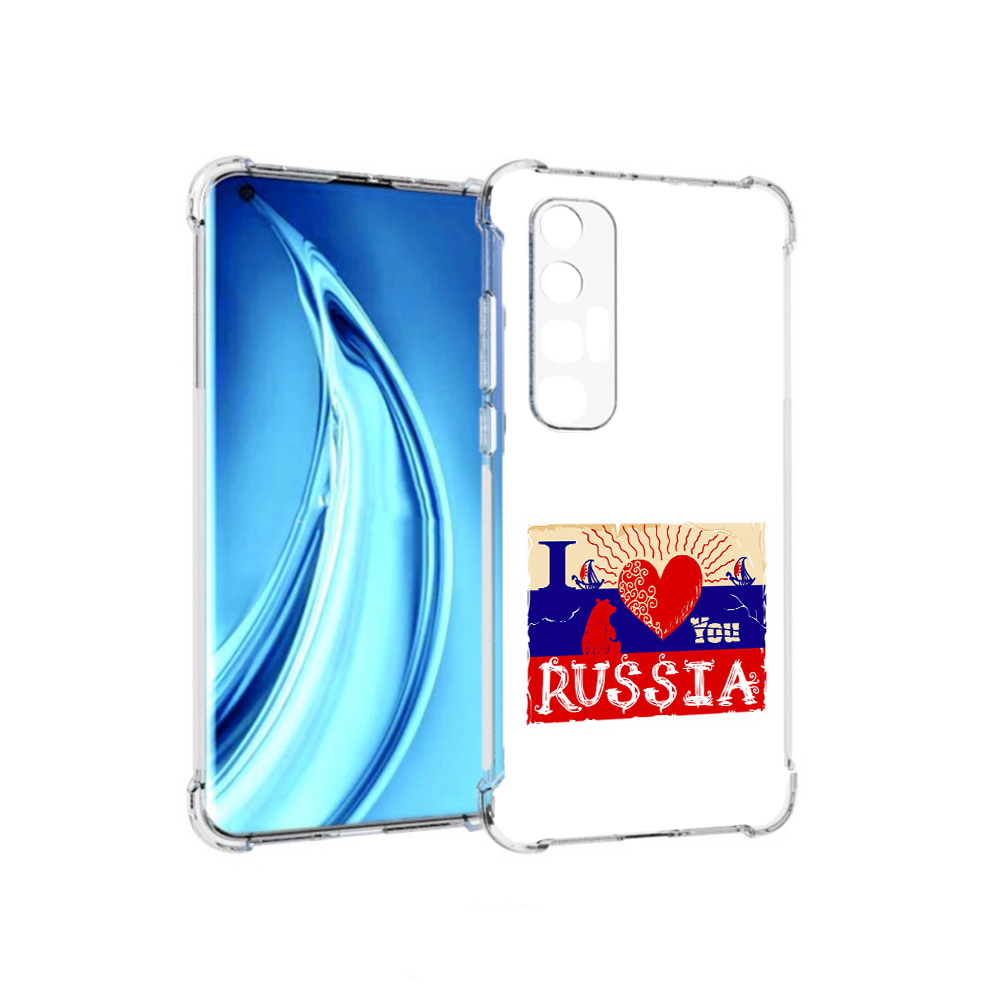 Чехол MyPads Tocco для Xiaomi Mi 10S Люблю Россию (PT226949.296.112), Прозрачный, Tocco
Чехол MyPads Tocco для Xiaomi Mi 10S Люблю Россию (PT226949.296.112), Прозрачный, Tocco