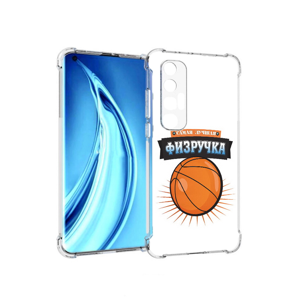 Чехол MyPads Tocco для Xiaomi Mi 10S Самая лучшая физручка (PT226949.296.153), Прозрачный, Tocco
Чехол MyPads Tocco для Xiaomi Mi 10S Самая лучшая физручка (PT226949.296.153), Прозрачный, Tocco