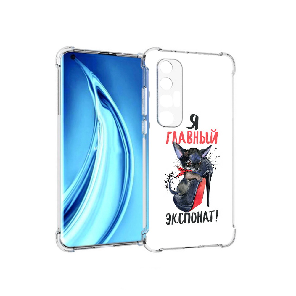 Чехол MyPads Tocco для Xiaomi Mi 10S главный экспонат (PT226949.296.288), Прозрачный, Tocco
Чехол MyPads Tocco для Xiaomi Mi 10S главный экспонат (PT226949.296.288), Прозрачный, Tocco