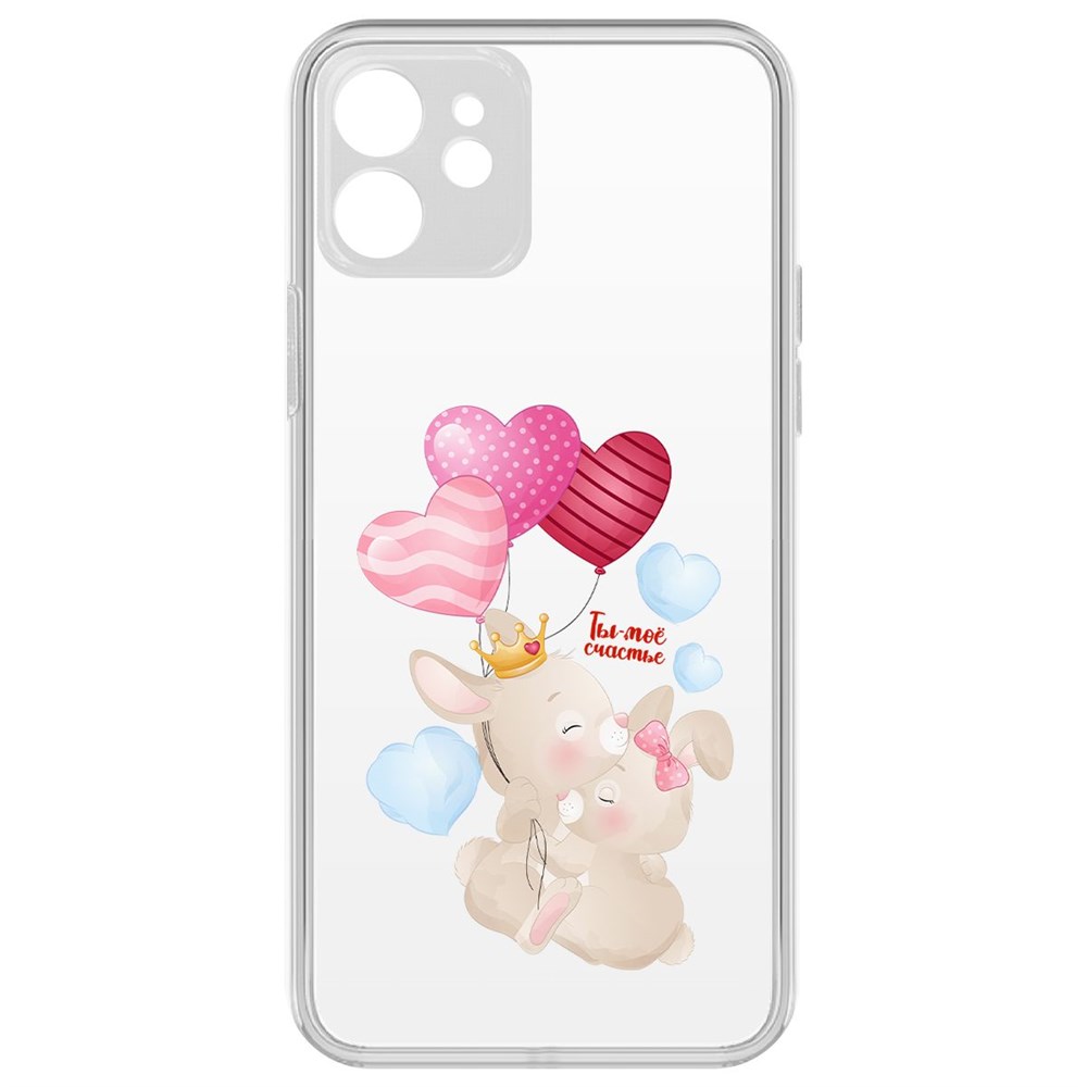 Чехол-накладка Krutoff Clear Case Ты моё счастье для iPhone 12 с защитой камеры, Прозрачный
Чехол-накладка Krutoff Clear Case Ты моё счастье для iPhone 12 с защитой камеры, Прозрачный