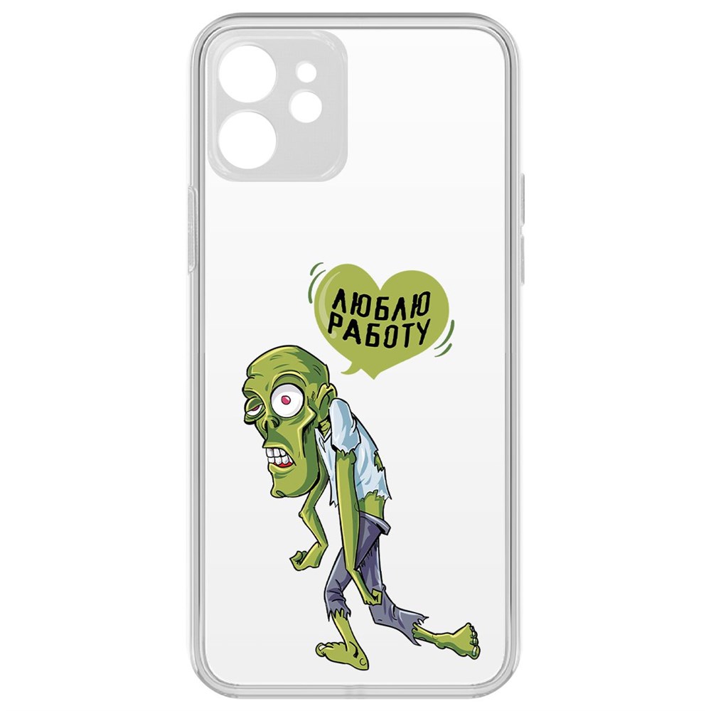 Чехол-накладка Krutoff Clear Case Люблю Работу для iPhone 12 с защитой камеры, Прозрачный
Чехол-накладка Krutoff Clear Case Люблю Работу для iPhone 12 с защитой камеры, Прозрачный