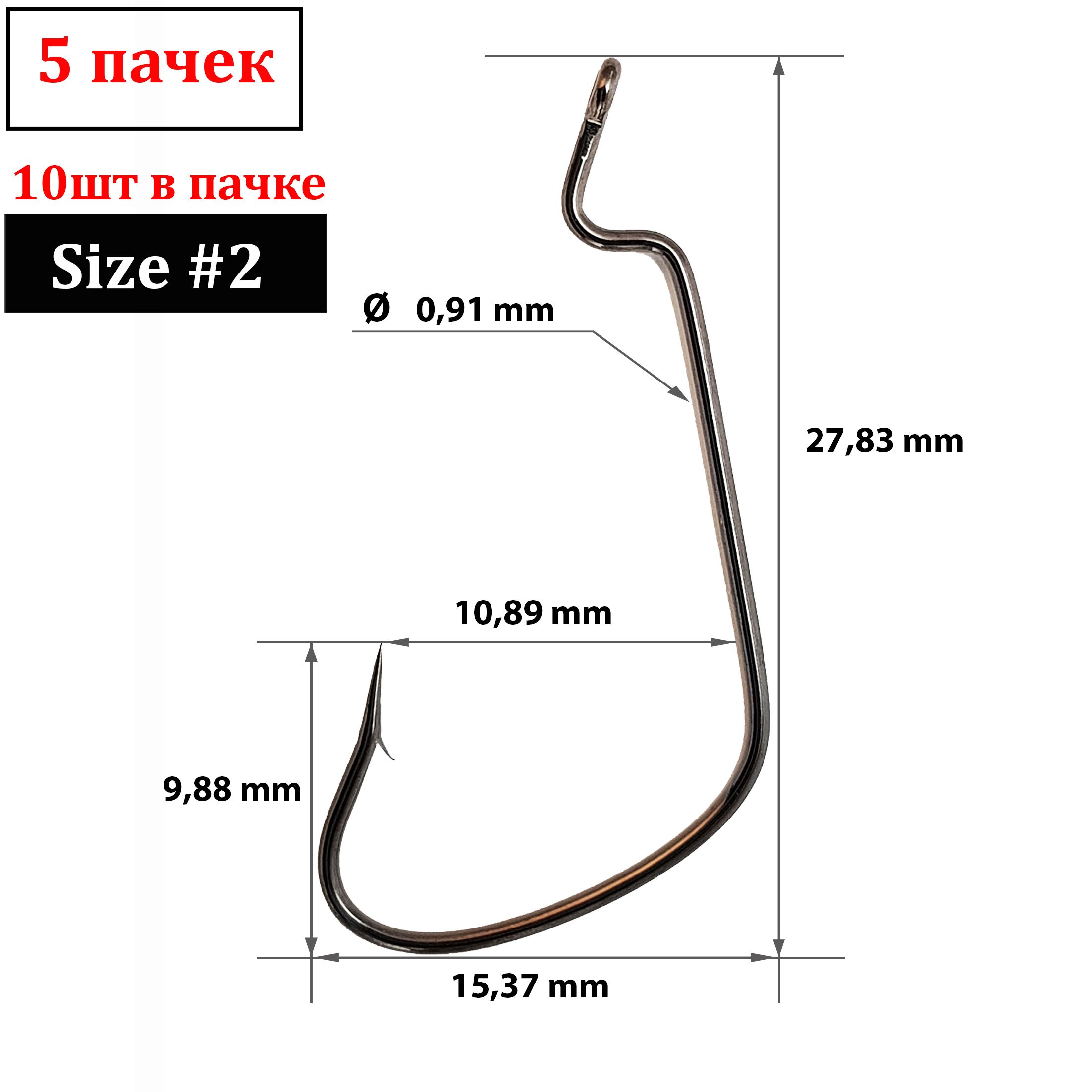 Одинарные крючки Catcher кристалл офсетные №2, с колечком, прямое острие, с бородкой, Черный, OFFSET WORM 0741
Одинарные крючки Catcher кристалл офсетные №2, с колечком, прямое острие, с бородкой, Черный, OFFSET WORM 0741
