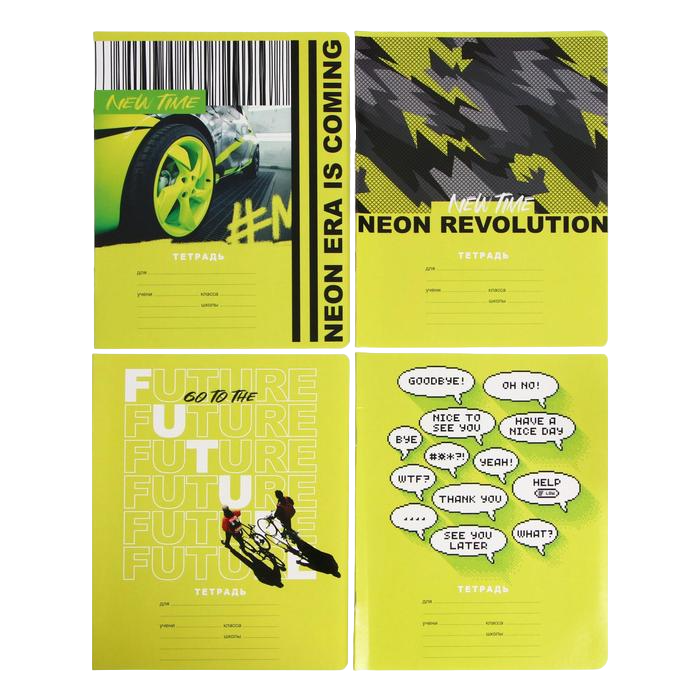 Тетрадь 12 л. клетка Neon revolution, обложка мелованный картон, блок офсет, МИКС (16 шт)
Тетрадь 12 л. клетка Neon revolution, обложка мелованный картон, блок офсет, МИКС (16 шт)