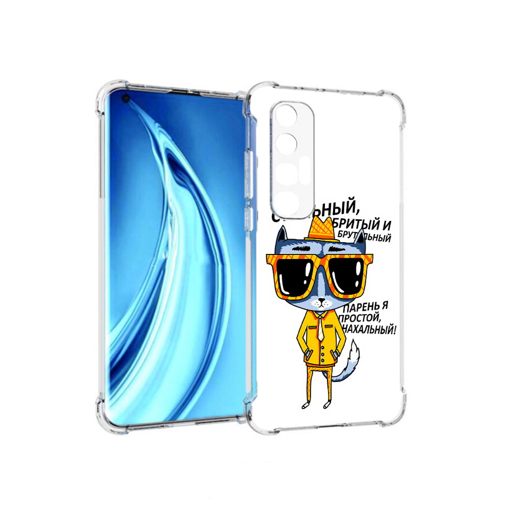 Чехол MyPads Tocco для Xiaomi Mi 10S стильный кот (PT226949.296.625), Прозрачный, Tocco
Чехол MyPads Tocco для Xiaomi Mi 10S стильный кот (PT226949.296.625), Прозрачный, Tocco