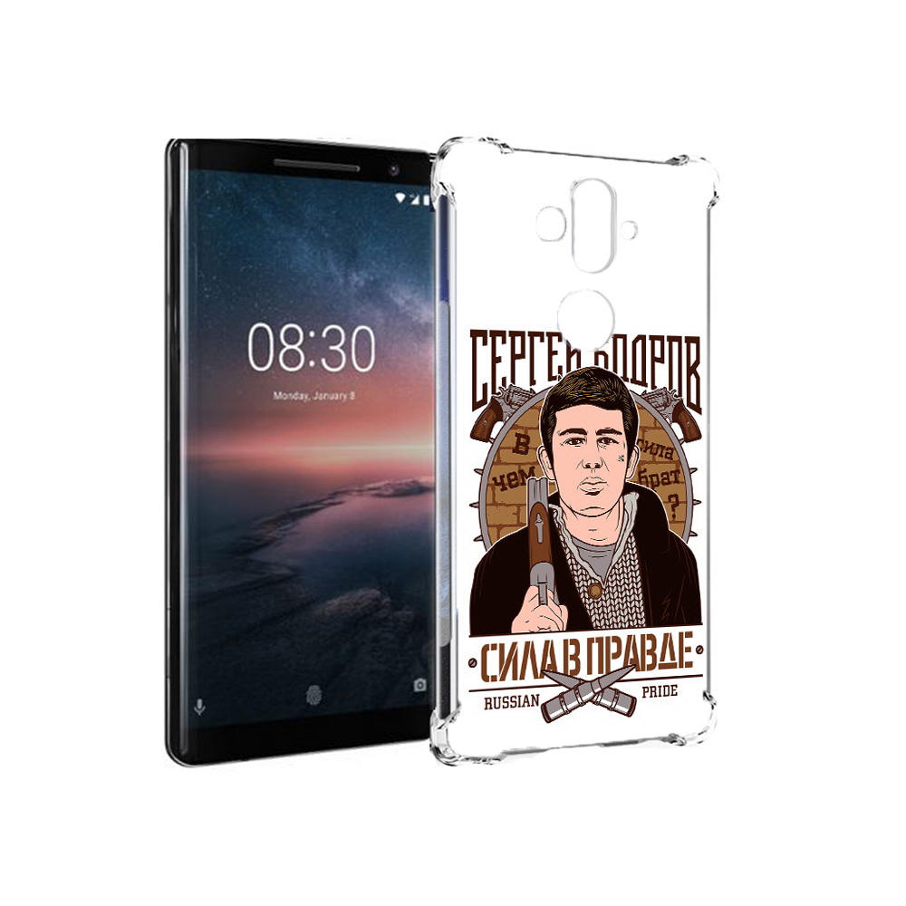 Чехол MyPads Tocco для Nokia 8 Sirocco Сергей Бодров (PT101581.91.155), Прозрачный, Tocco
Чехол MyPads Tocco для Nokia 8 Sirocco Сергей Бодров (PT101581.91.155), Прозрачный, Tocco
