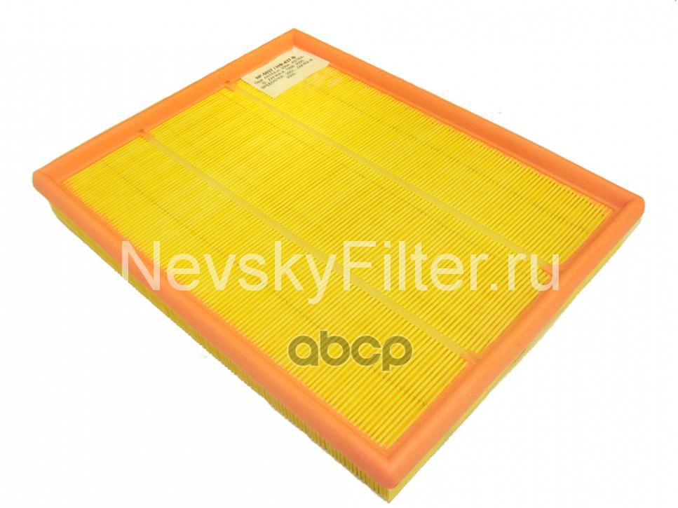 Фильтр воздушный CHEVROLET Niva JAGUAR Daimler OPEL Astra G/Coupe Astra H VAUXHALL Astra
Фильтр воздушный CHEVROLET Niva JAGUAR Daimler OPEL Astra G/Coupe Astra H VAUXHALL Astra