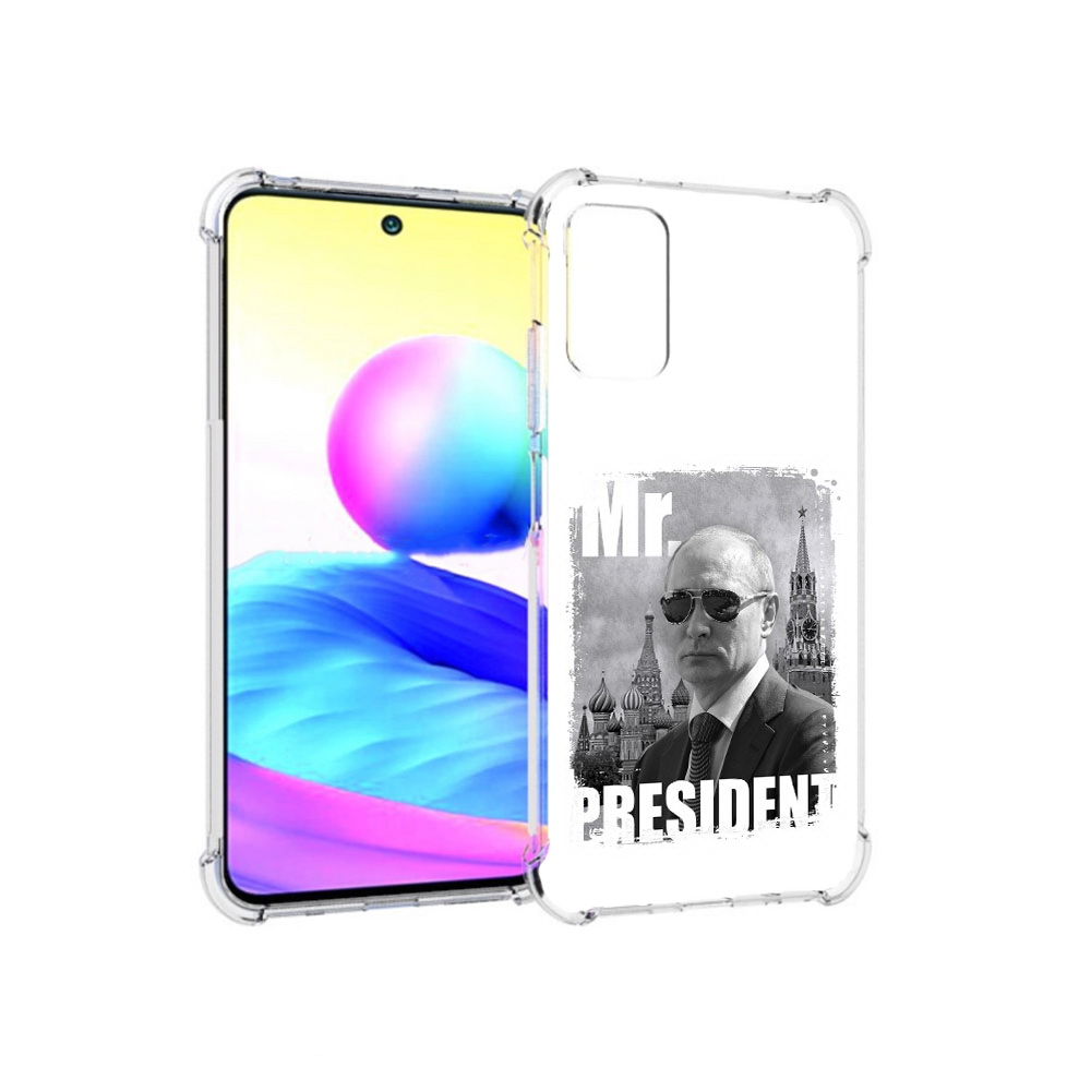 Чехол MyPads Tocco для Xiaomi Redmi Note 10 5G Путин (PT162080.297.141), Прозрачный, Tocco
Чехол MyPads Tocco для Xiaomi Redmi Note 10 5G Путин (PT162080.297.141), Прозрачный, Tocco