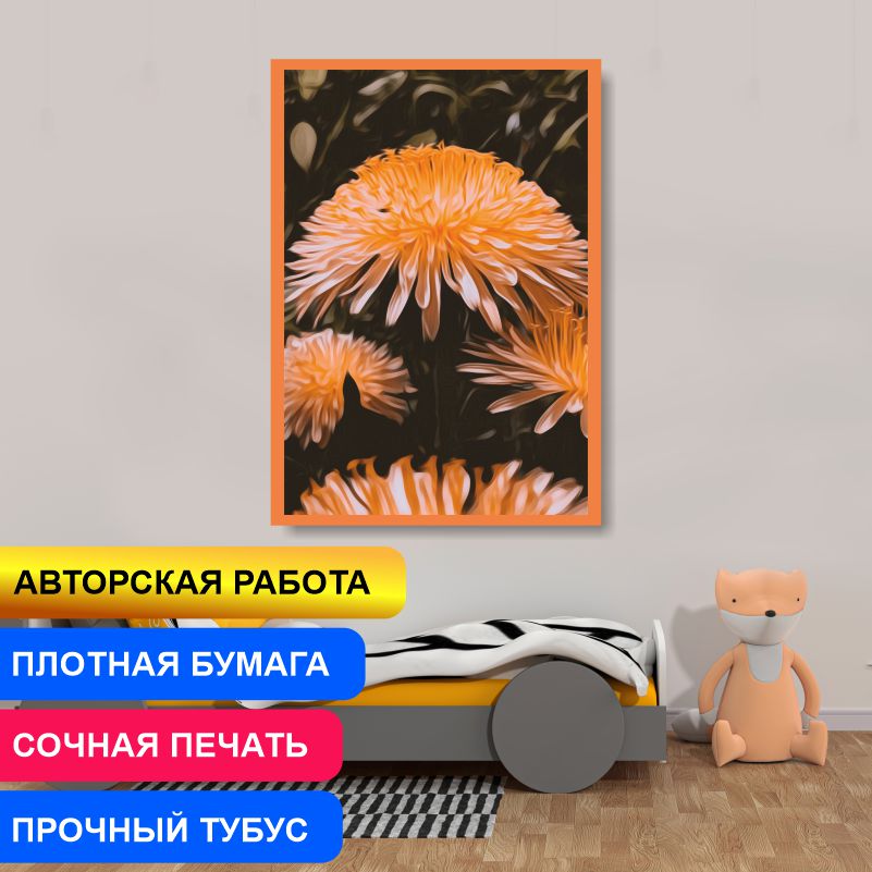 Постер на стену ПолиЦентр Весенние Одуванчики В Сочной Траве 30х40 см, АвторЕфановаОльгаВесенниеОдуванчикиВСочнойТраве
Постер на стену ПолиЦентр Весенние Одуванчики В Сочной Траве 30х40 см, АвторЕфановаОльгаВесенниеОдуванчикиВСочнойТраве