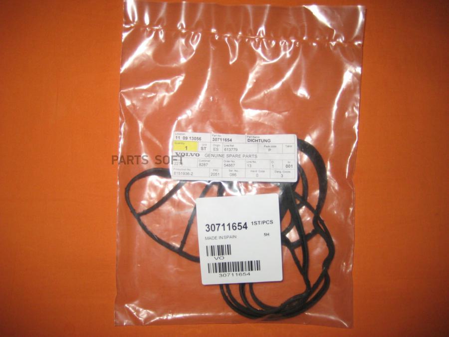 Прокладка VOLVO 30711654
Прокладка VOLVO 30711654