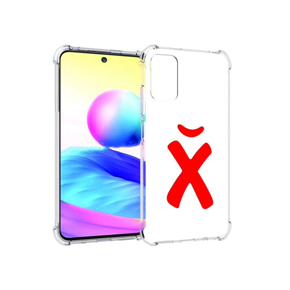 Чехол MyPads Tocco для Xiaomi Redmi Note 10 5G абстракция буква х (PT162080.297.209), Прозрачный, Tocco
Чехол MyPads Tocco для Xiaomi Redmi Note 10 5G абстракция буква х (PT162080.297.209), Прозрачный, Tocco